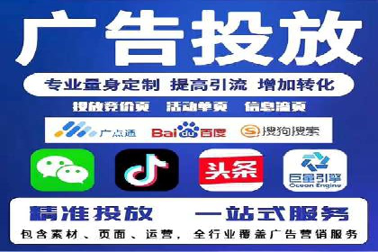 电影宣传的SEM推广策略：成功案例分享